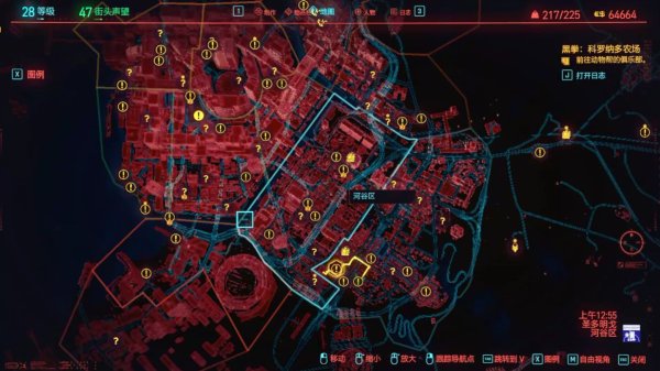 赛博朋克2077橙色冰暴在哪