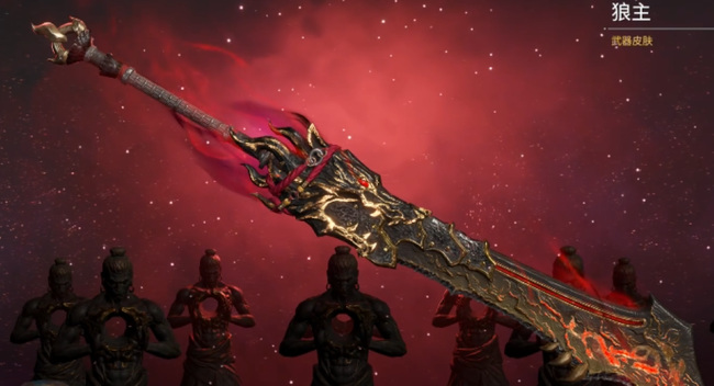 永劫无间神品外观是什么 永劫无间神品外观是什么