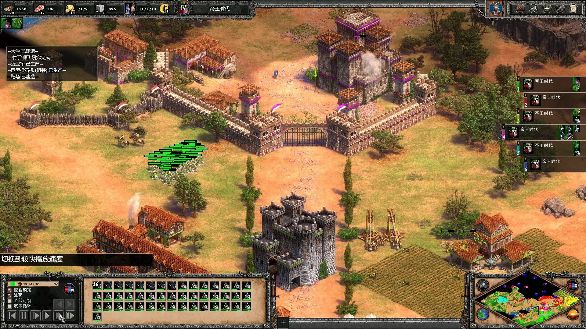 帝国时代2阿拉里克攻略怎么做 帝国时代2阿拉里克攻略怎么做