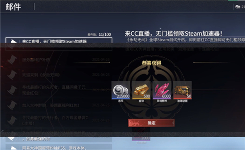 永劫无间怎么获得金块 永劫无间怎么获得金块