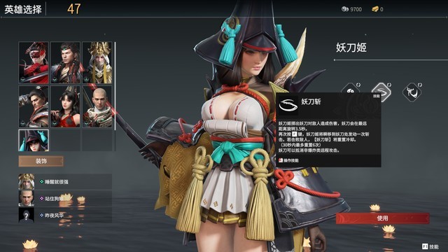 永劫无间怎么瞬间移动