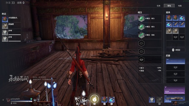 永劫无间怎么瞬间移动