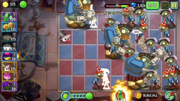 植物大战僵尸2第3关怎么过