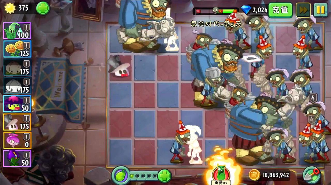 植物大战僵尸2第3关怎么过