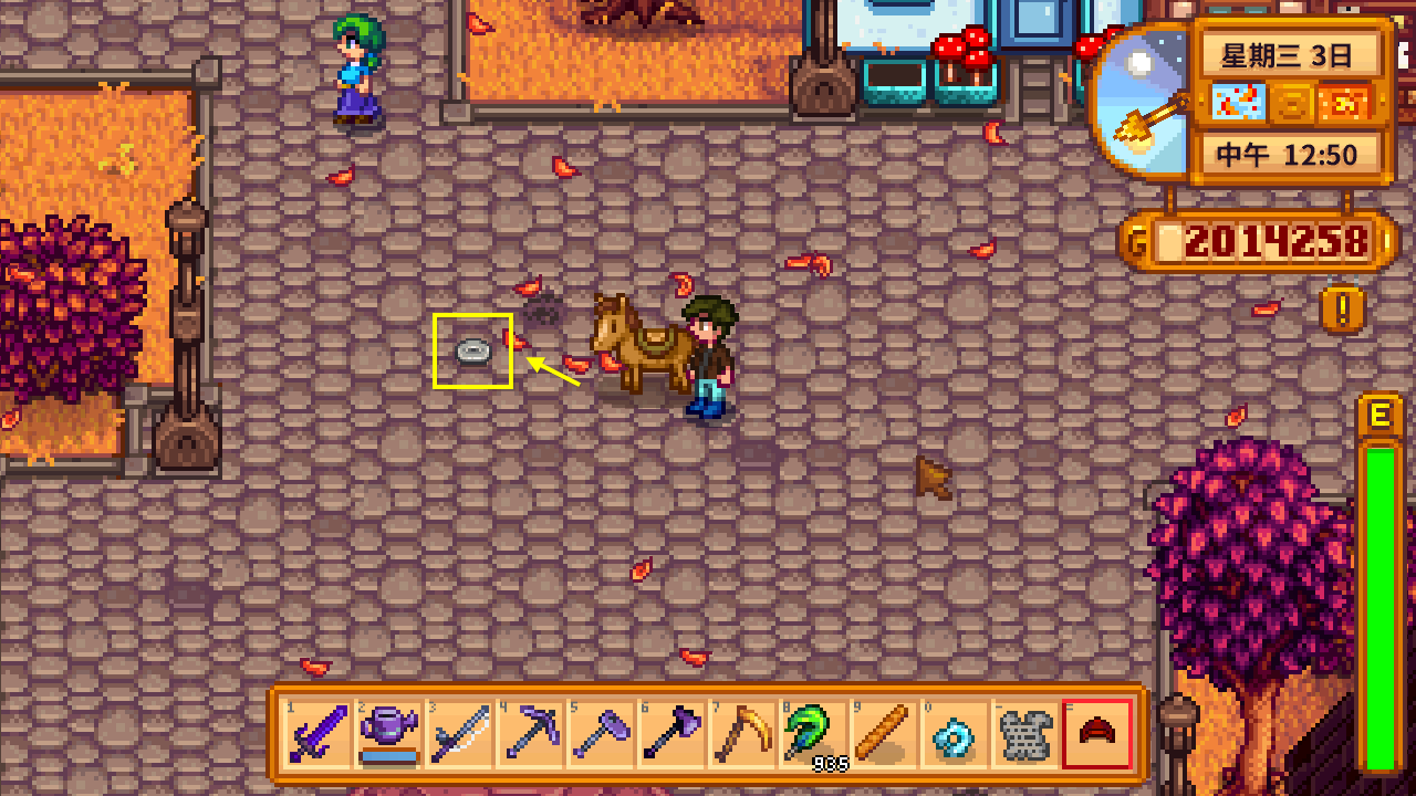 星露谷物语马怎么召唤