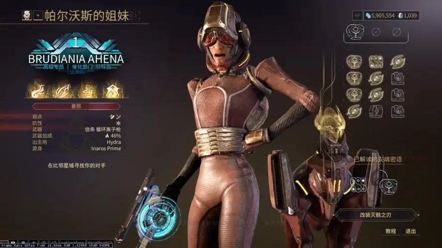 星际战甲小鸭子各级声望升级怎么做