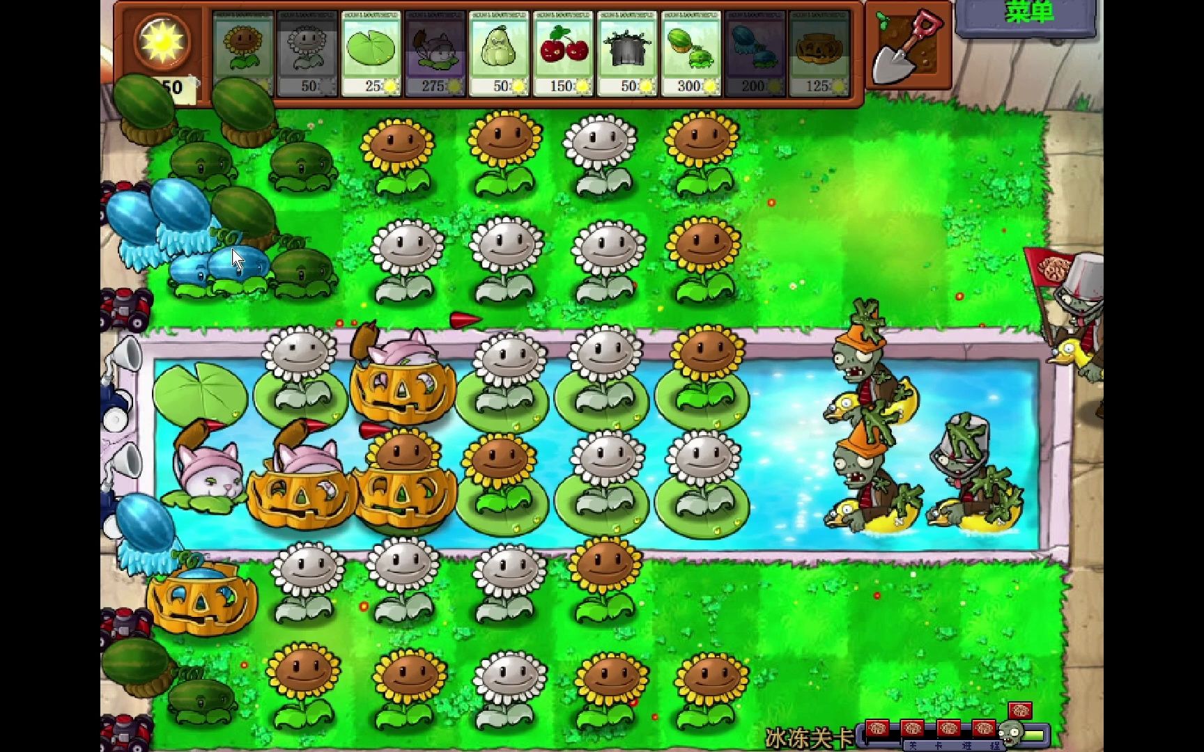 植物大战僵尸95版怎么过