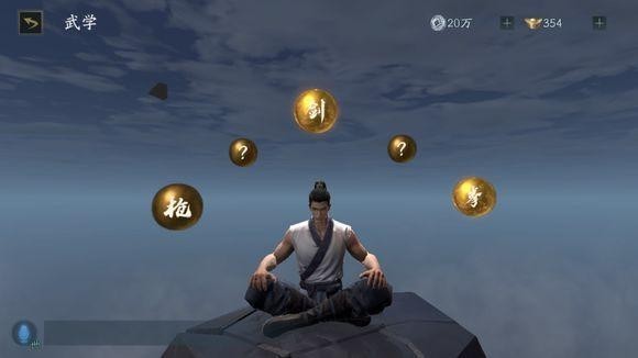 流星蝴蝶剑隐藏成就与奖励有哪些 流星蝴蝶剑隐藏成就与奖励有哪些