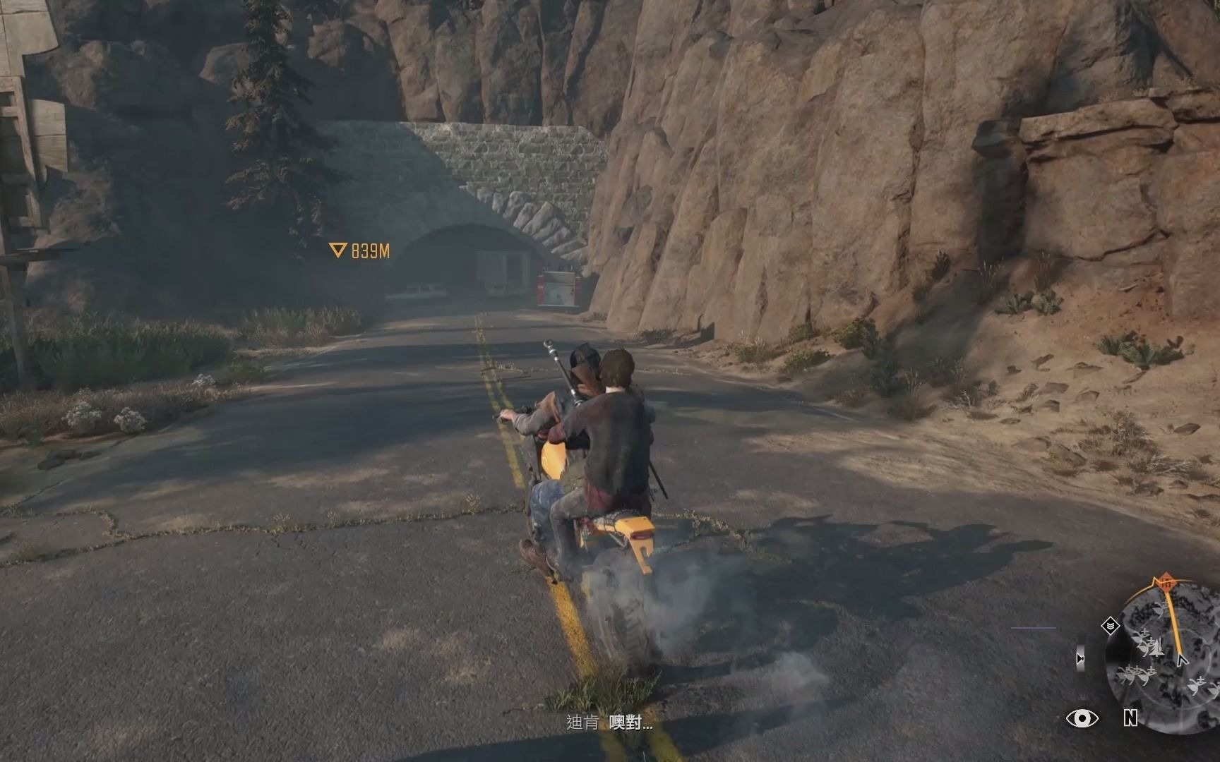 往日不再拆台棒在哪