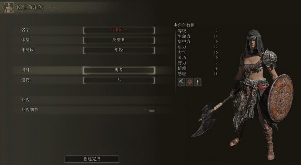 艾尔登法环怎么释放战技键盘