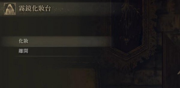 艾尔登法环怎么释放战技键盘