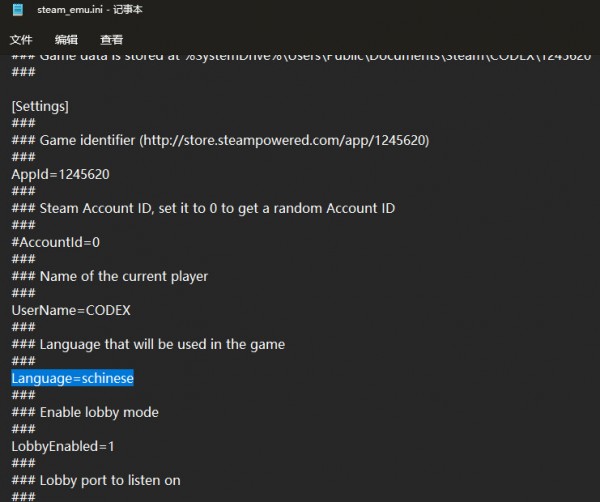 艾尔登法环怎么释放战技键盘