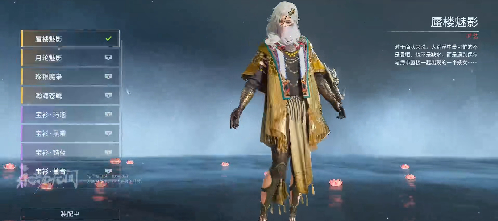 永劫无间新手推荐玩吗