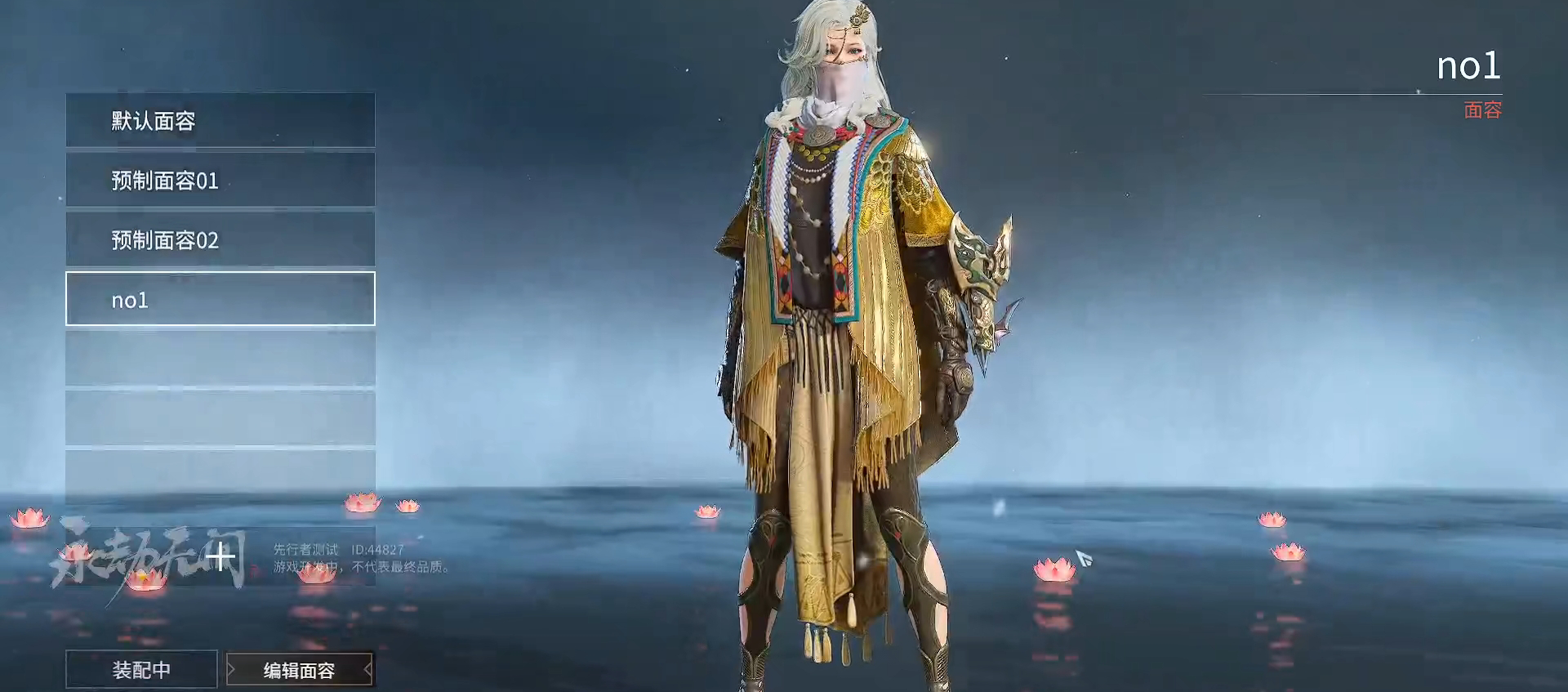 永劫无间新手推荐玩吗