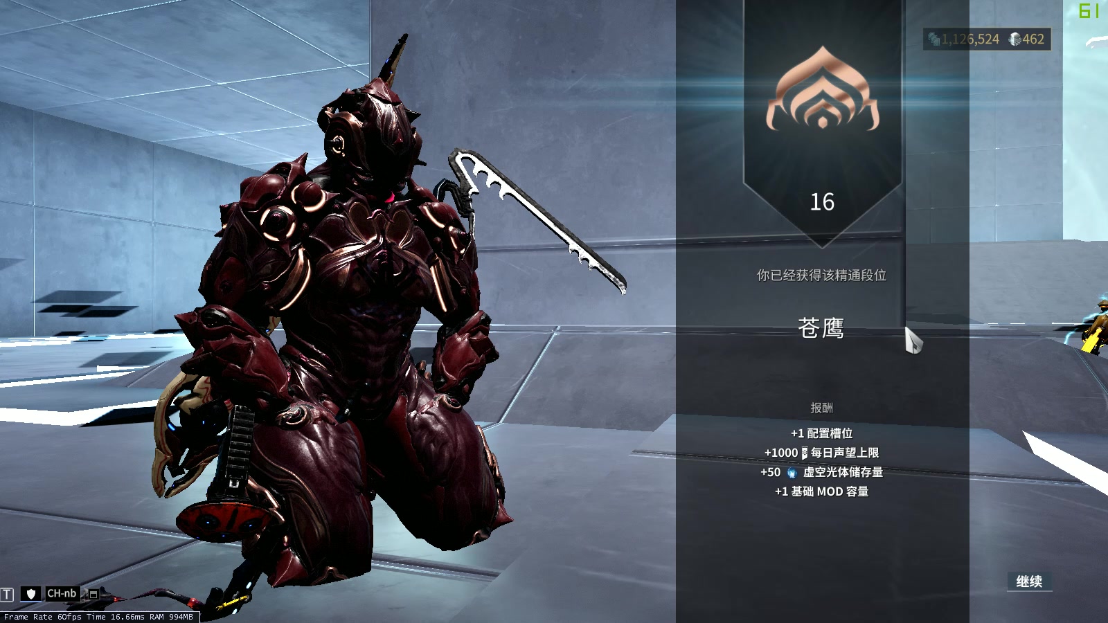 星际战甲七段考试是什么