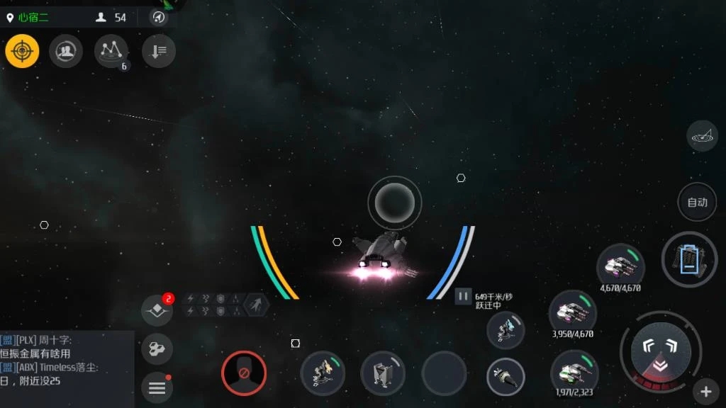 第二银河怎么获得行动力