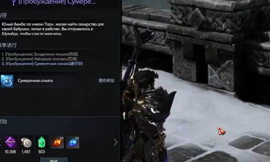 失落的方舟伐木工匠技能如何