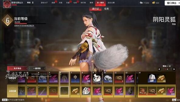 永劫无间怎么进入黄昏之地