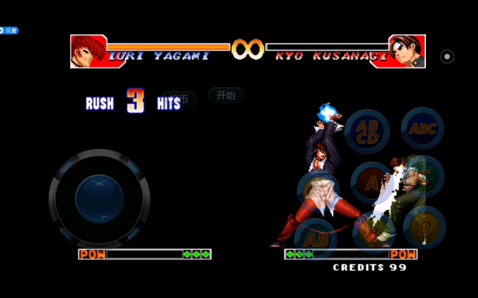 拳皇97暴走八神怎么打 拳皇97暴走八神怎么打