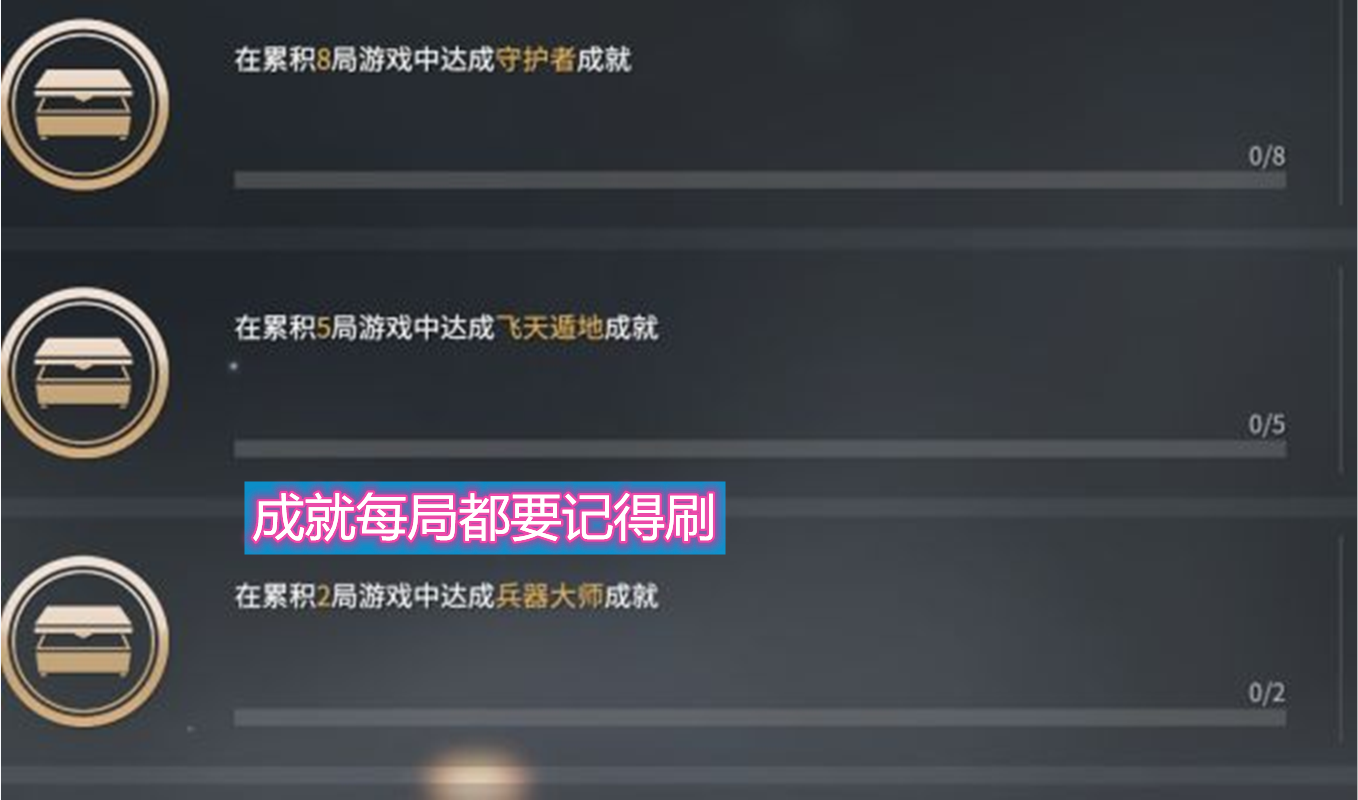 永劫无间每周任务几点刷新