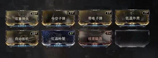 星际战甲怎么找巨牙重击者