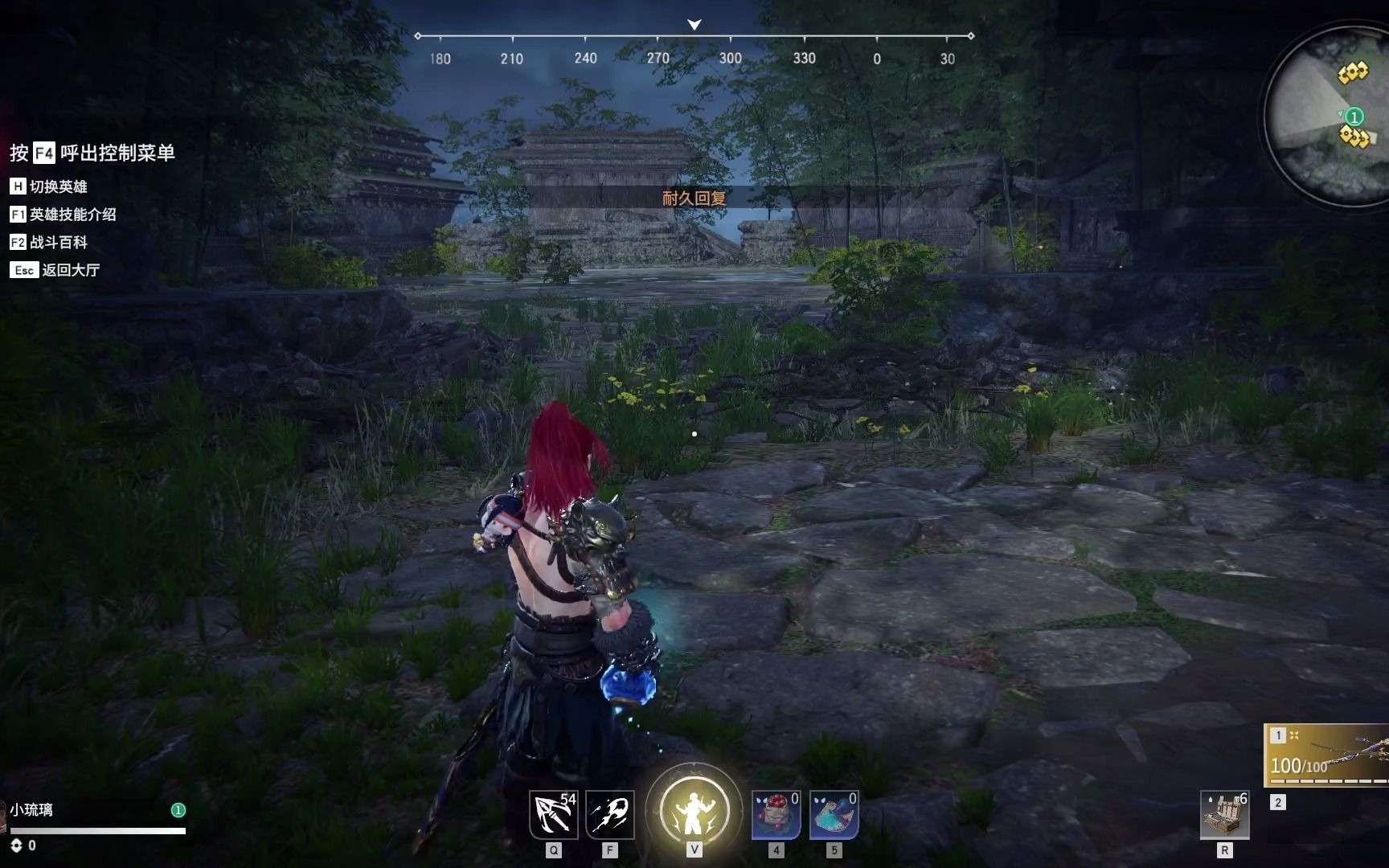 永劫无间镜头怎么看身后