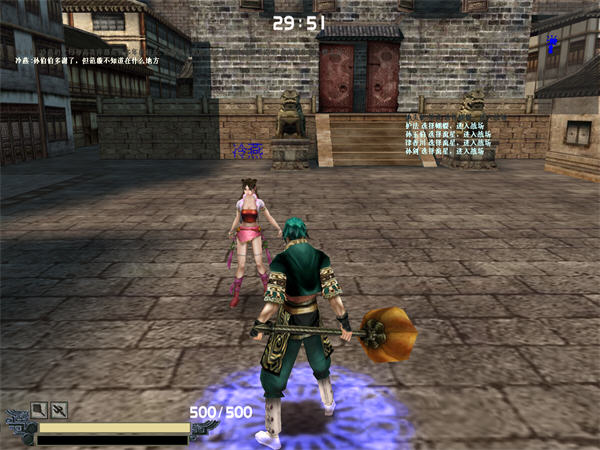 单机流星蝴蝶剑通关攻略有哪些 单机流星蝴蝶剑通关攻略有哪些