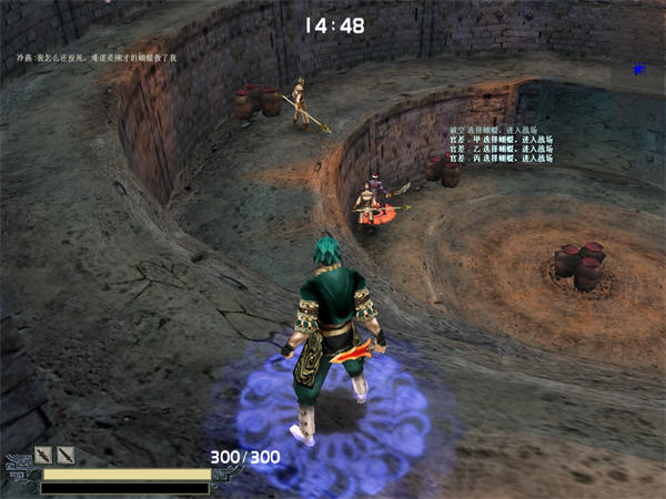 单机流星蝴蝶剑通关攻略有哪些 单机流星蝴蝶剑通关攻略有哪些