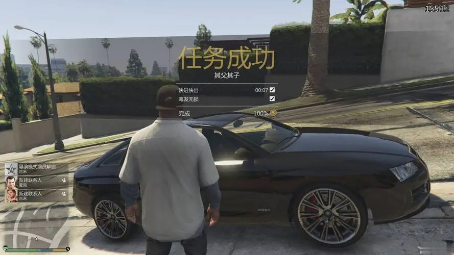 侠盗猎车手5怎么无敌