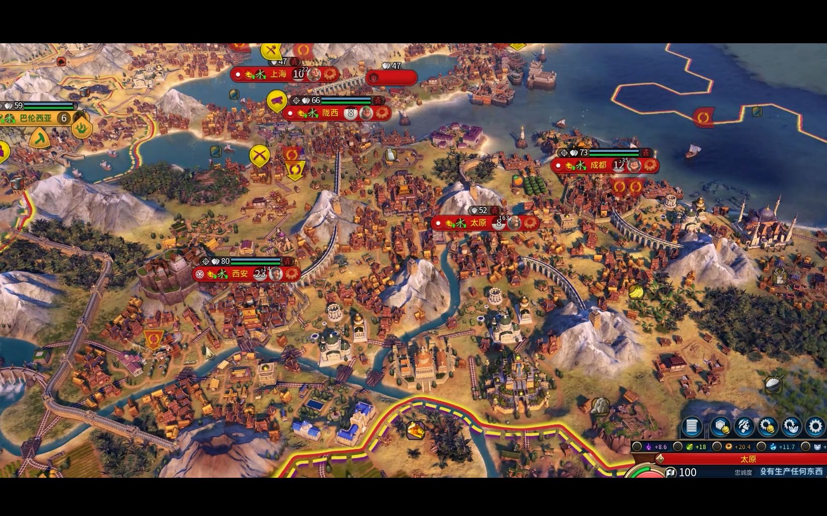 文明6改良设施怎么建造