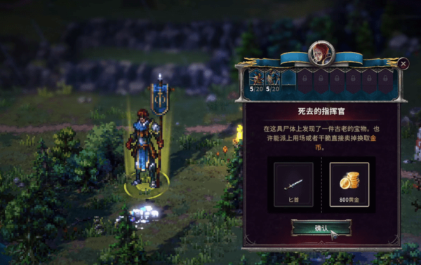 征服之歌人类兵种怎么搭配