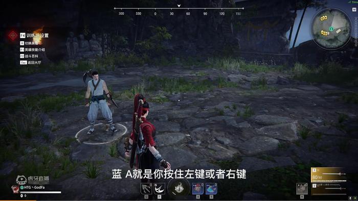 永劫无间上手技巧推荐 永劫无间上手技巧推荐