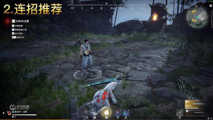 永劫无间上手技巧推荐 永劫无间上手技巧推荐