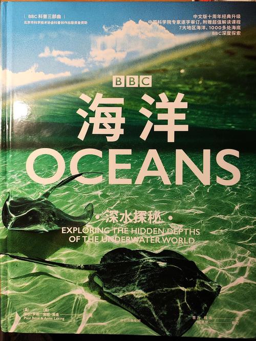 深海探险之旅手游下载_深海探险之旅官网下载_手机安卓苹果app
