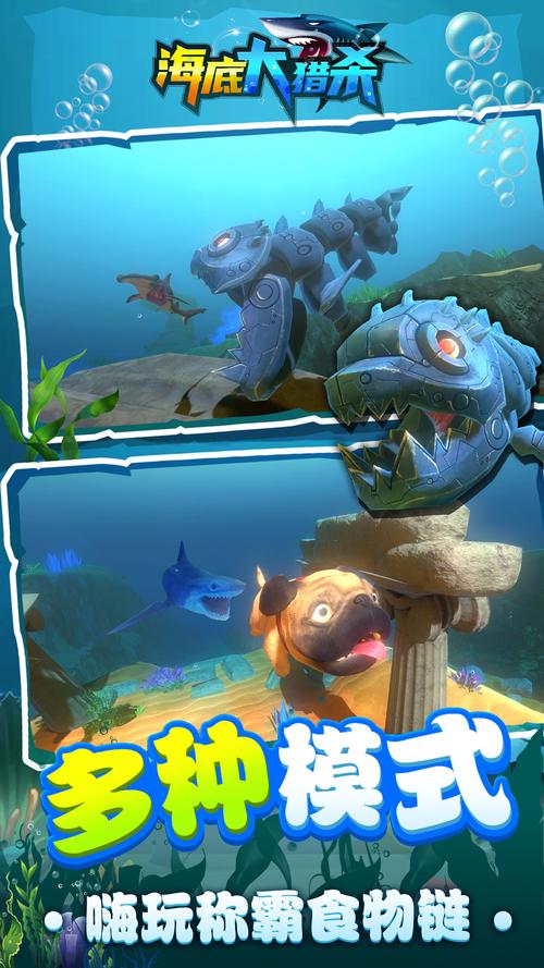 深海怪物大猎杀游戏下载_深海怪物大猎杀官网下载_手机安卓苹果app