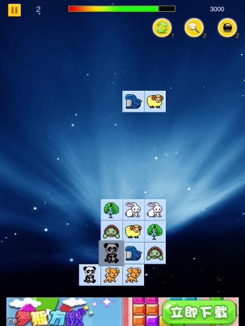 深海宝物连连看手游下载_深海宝物连连看官网下载_手机安卓苹果app