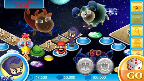 深海大富翁游戏下载_深海大富翁官方下载_安卓苹果手机app