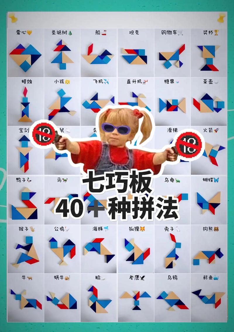 深海七巧板2游戏下载_深海七巧板2官网下载_手机安卓苹果app