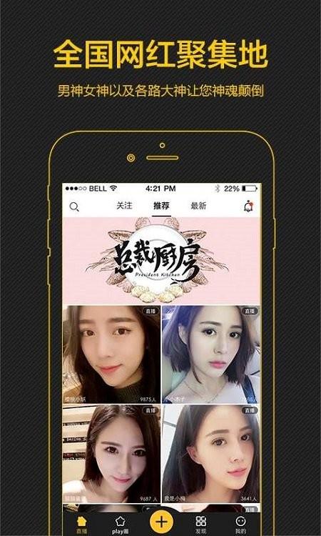 深水2手游下载_深水2官网下载_手机安卓苹果app