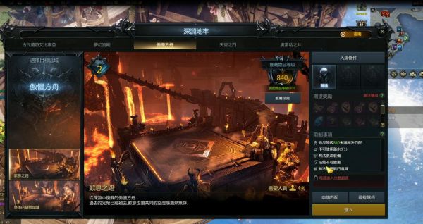 失落的方舟金币有什么用啊 失落的方舟金币有什么用啊