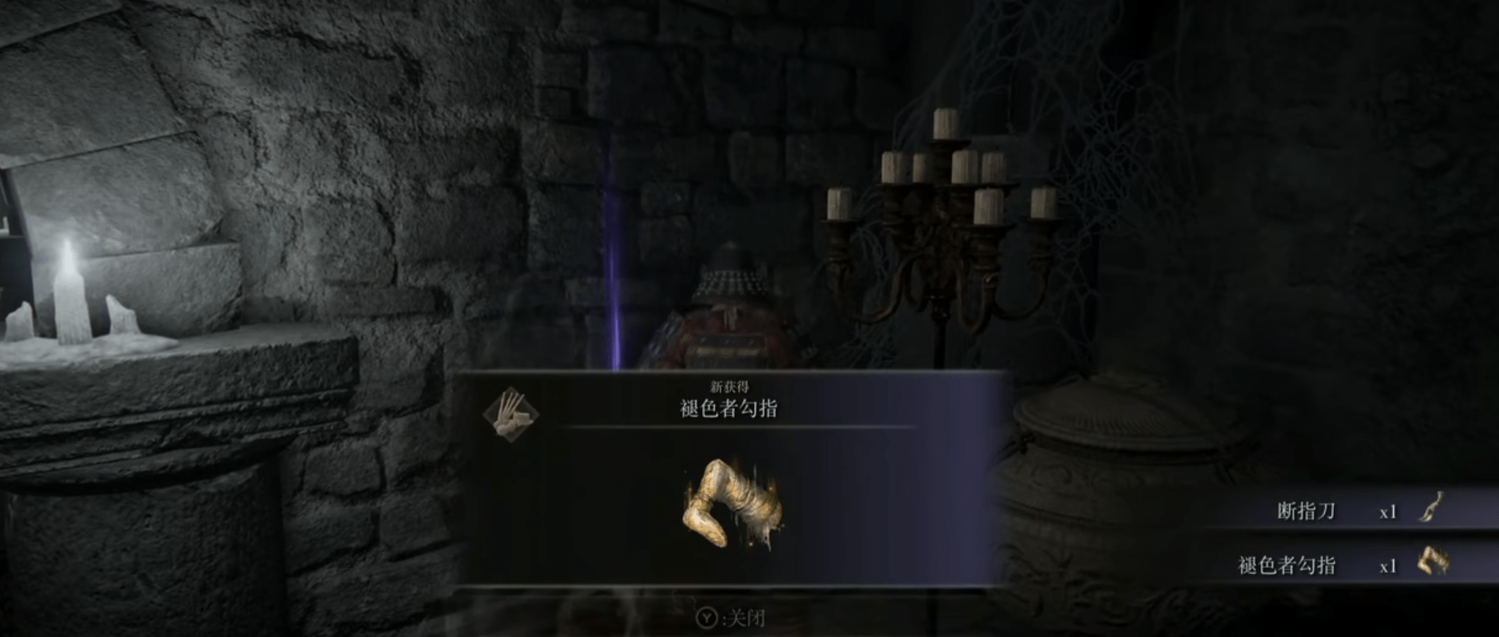 艾尔登法环如何联机 艾尔登法环如何联机