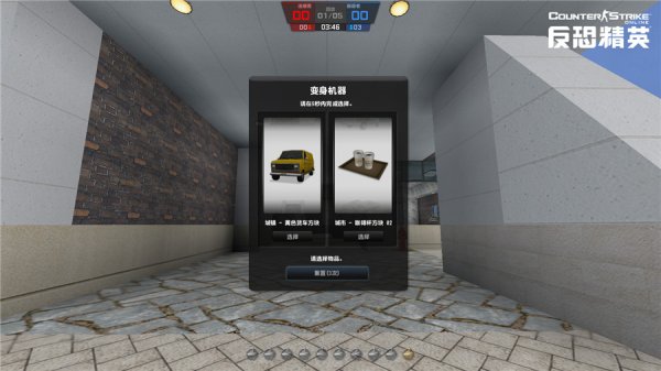 反恐精英玩法特点有哪些