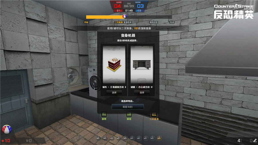 反恐精英玩法特点有哪些