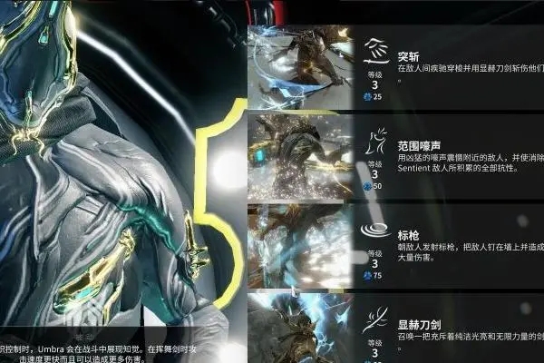 星际战甲必备战甲推荐什么好