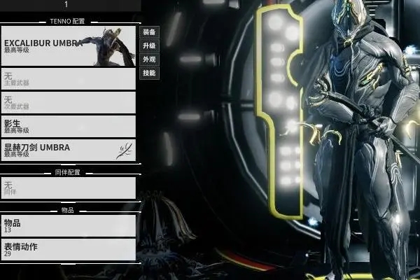 星际战甲必备战甲推荐什么好