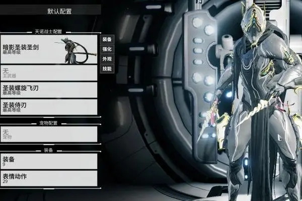 星际战甲必备战甲推荐什么好