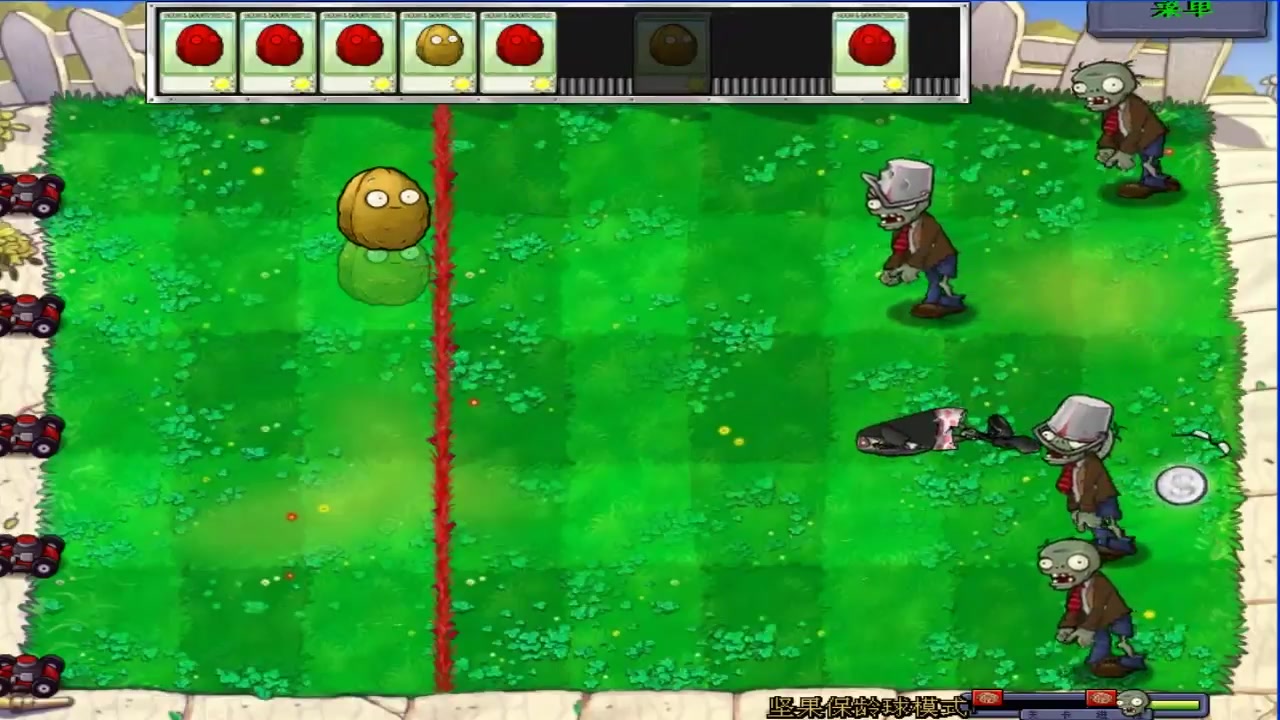 植物大战僵尸坚果保龄球怎么过 植物大战僵尸坚果保龄球怎么过