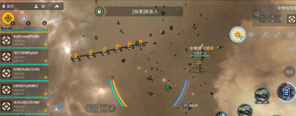 第二银河伪造者任务怎么接