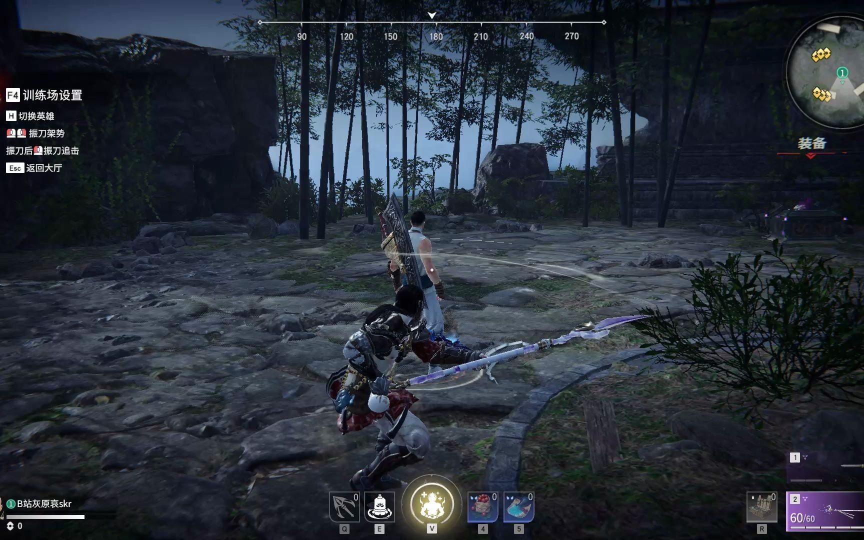 永劫无间最简单连招技巧是什么 永劫无间最简单连招技巧是什么