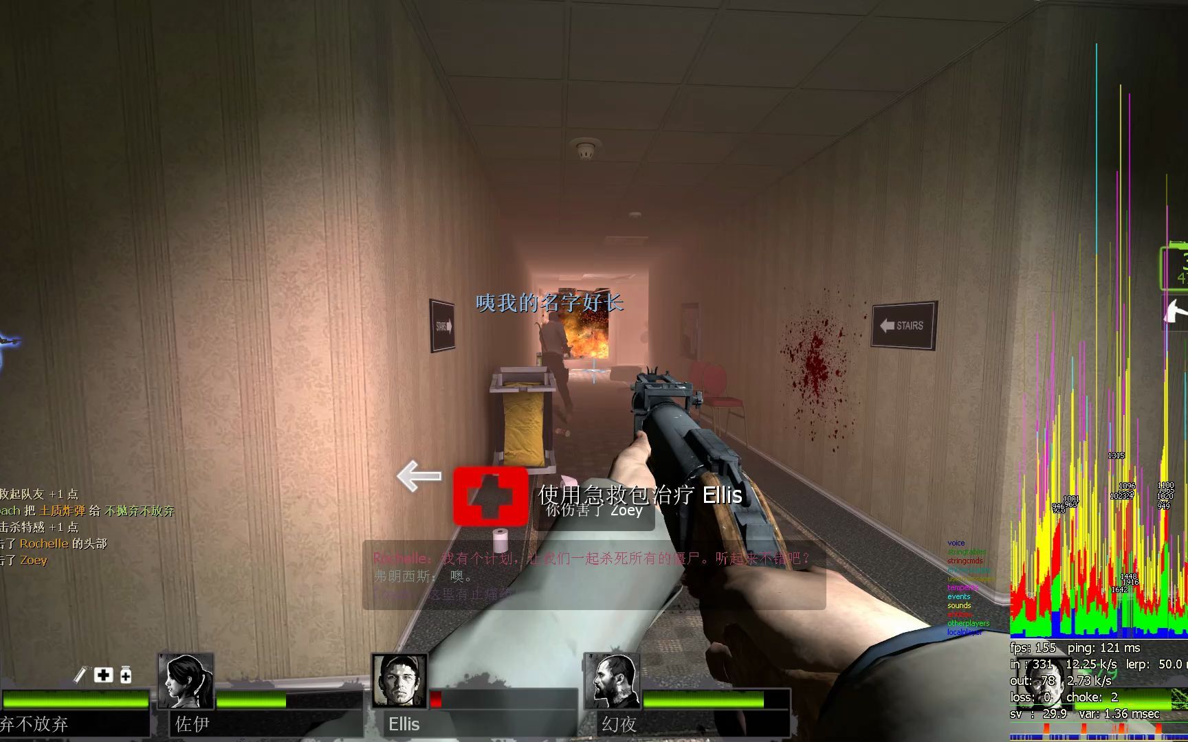 求生之路2榴弹模式是哪个